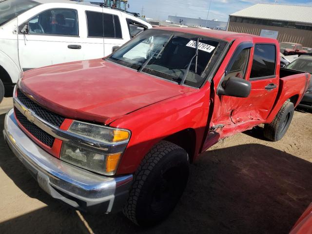  Salvage Chevrolet Colorado