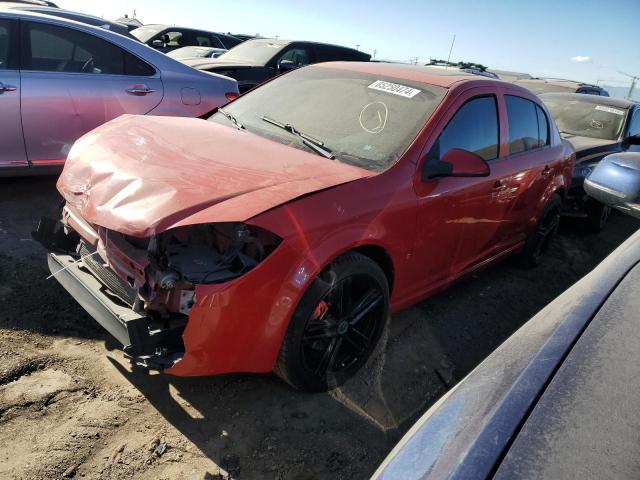  Salvage Chevrolet Cobalt