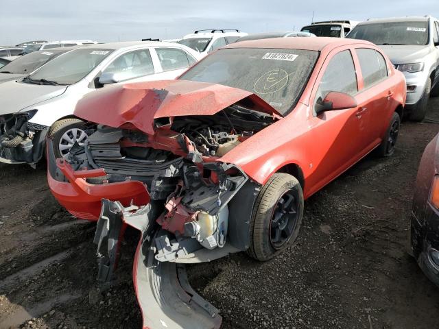  Salvage Chevrolet Cobalt