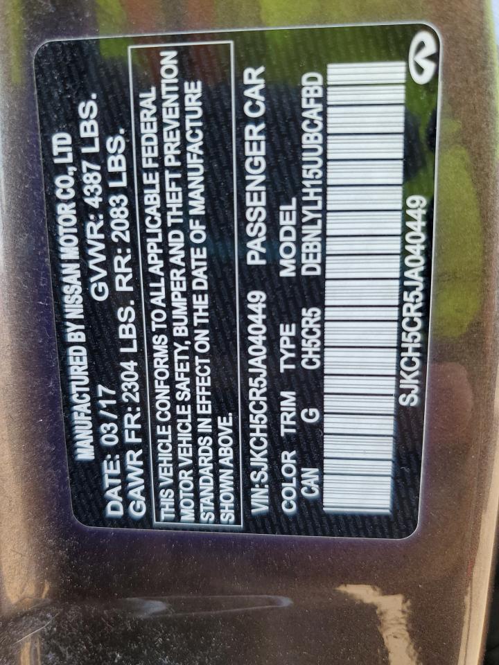 INFINITI Qx Base Image 7