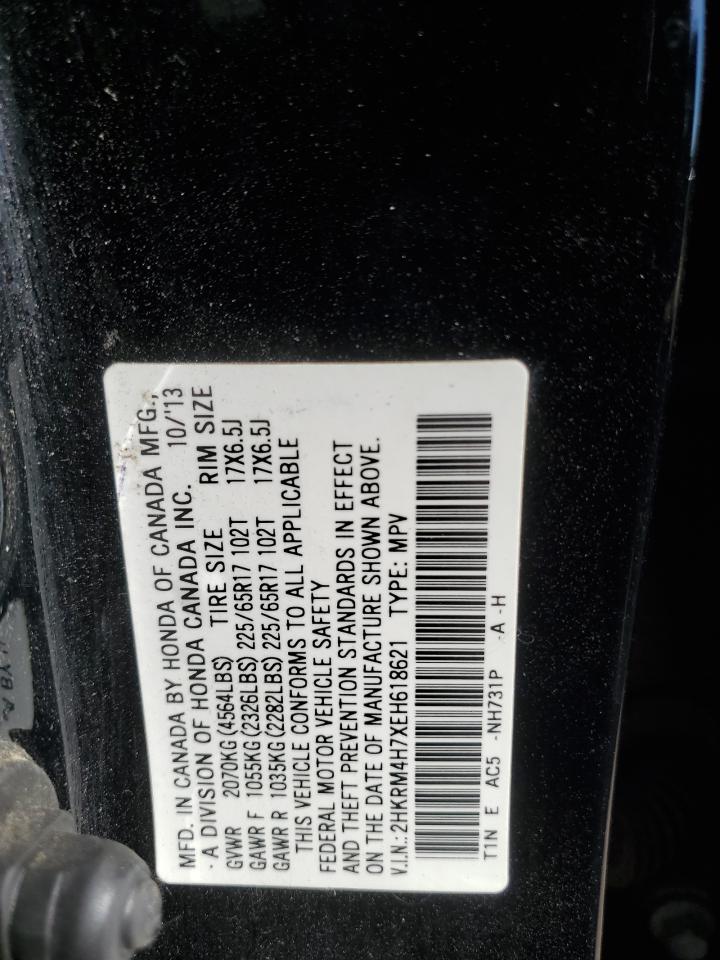 Honda Crv Exl Image 2