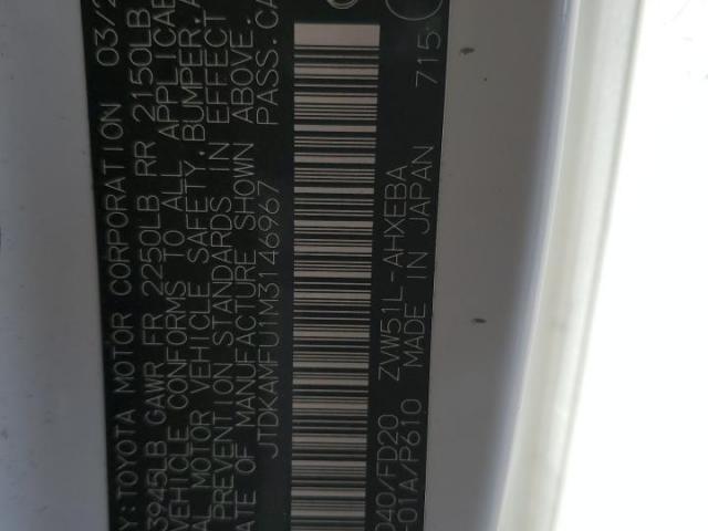 Toyota Prius Special Edition Image 3