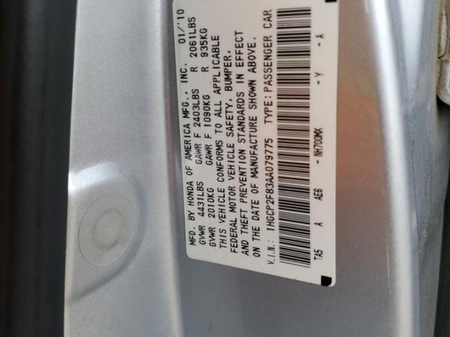 Honda Accord Exl Image 10