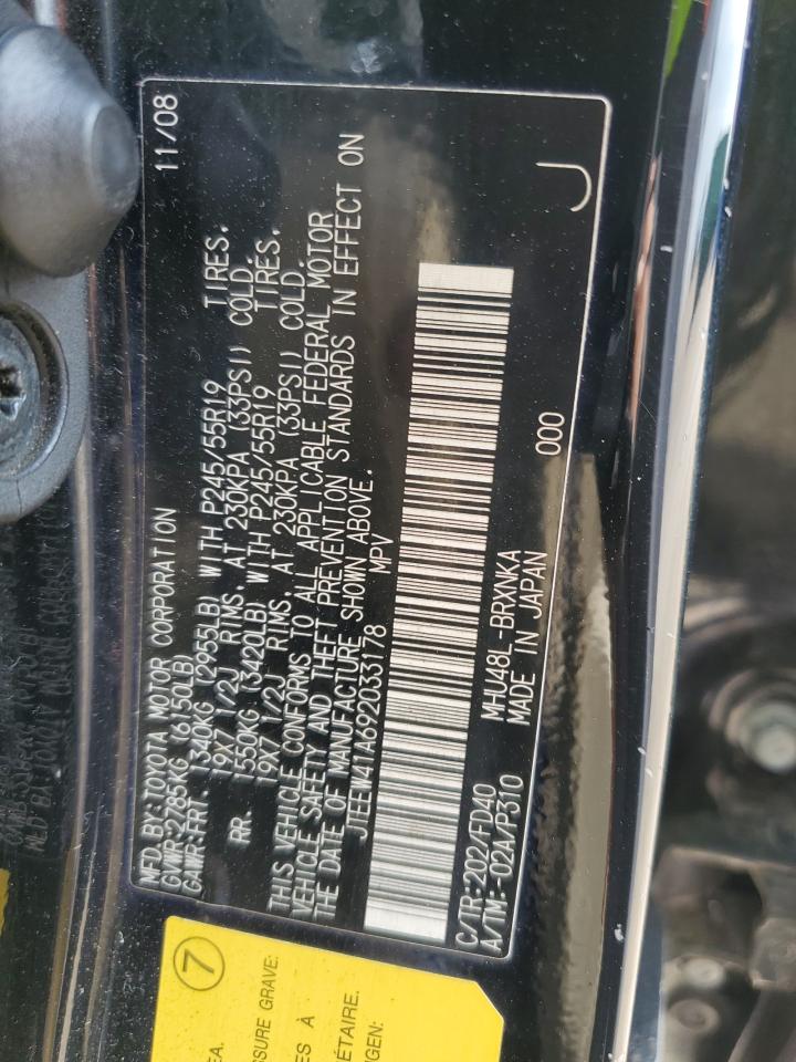 Toyota Highlander Hybrid Image 12