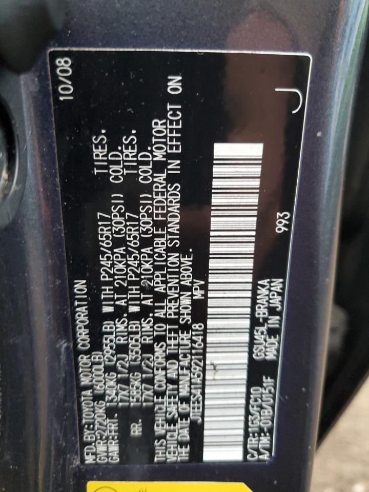 Toyota Highlander Image 13