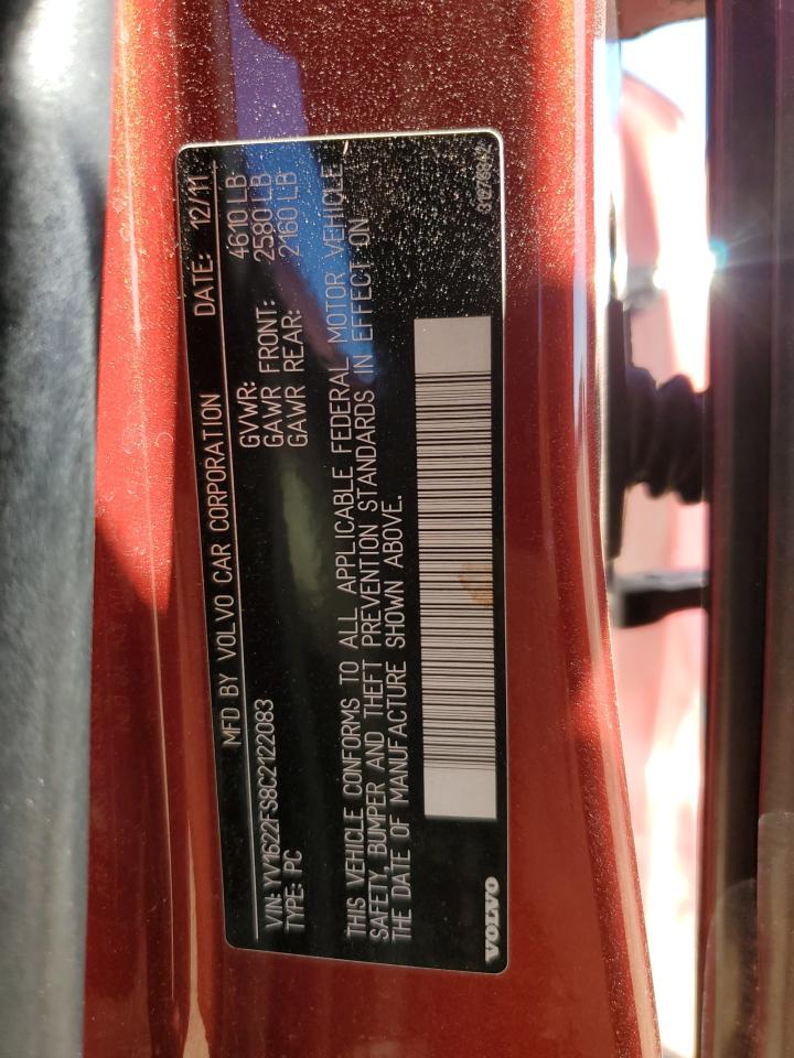 Volvo S60 T5 Image 4