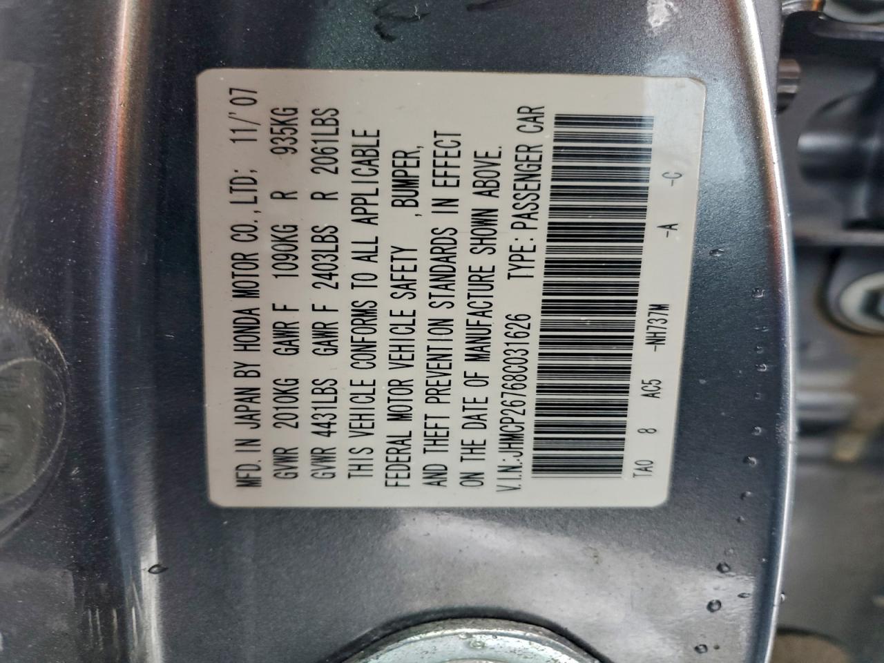 Honda Accord Ex Image 9