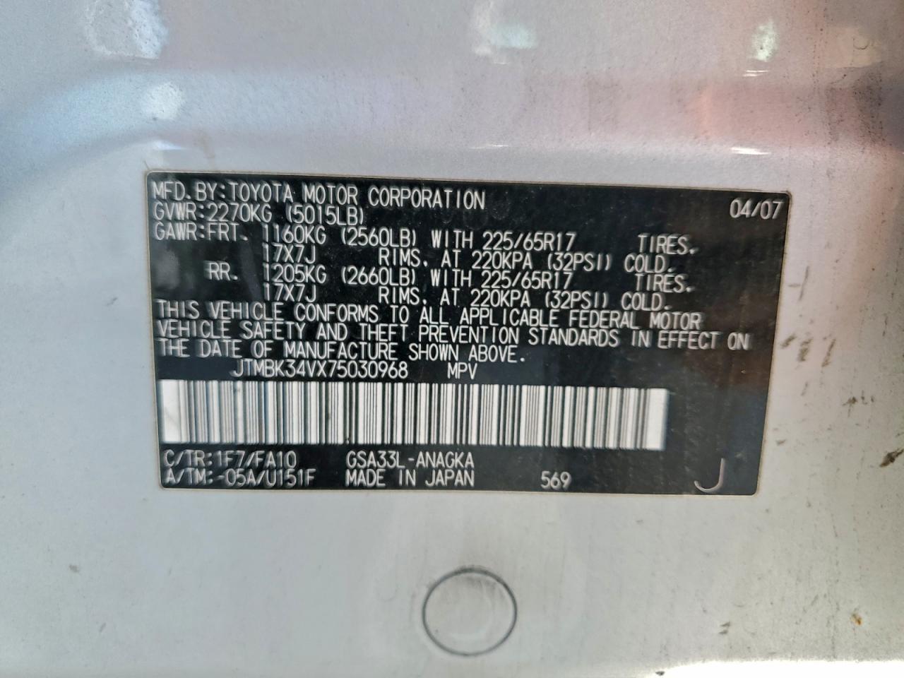 Toyota RAV4 Limited Image 3