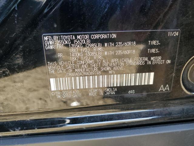 Subaru Solterra P Premium Image 14