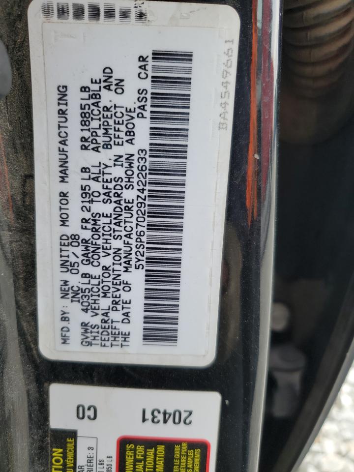 Pontiac Vibe Image 6