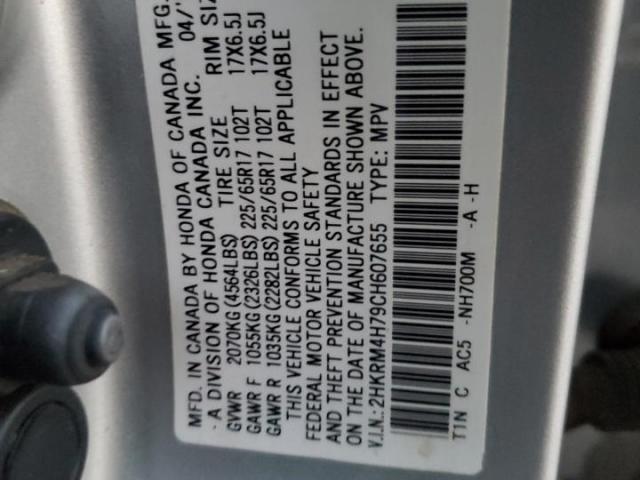 Honda Crv Exl Image 6