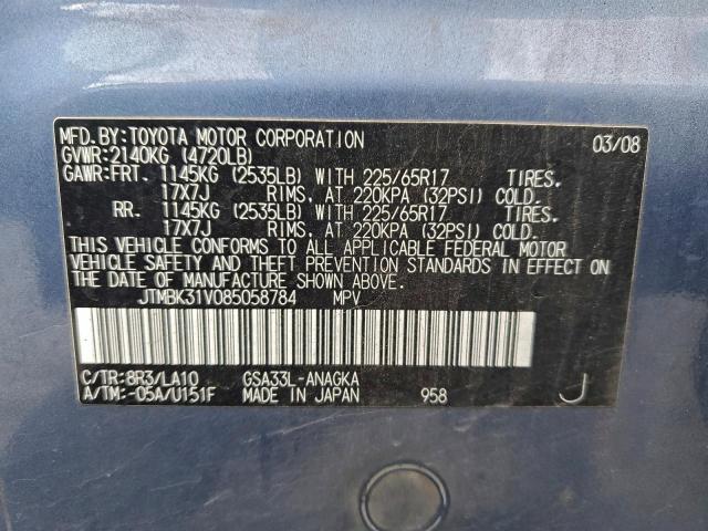 Toyota RAV4 Limited Image 10