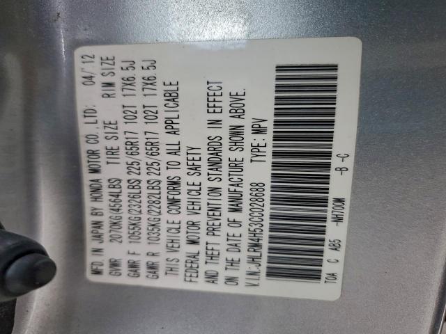 Honda Crv Ex Image 6