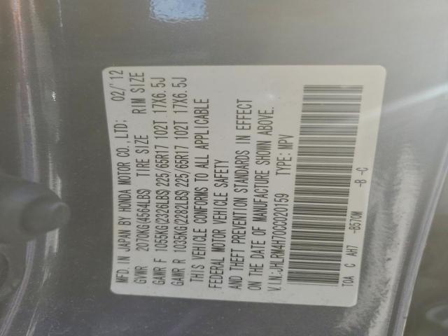 Honda Crv Exl Image 11