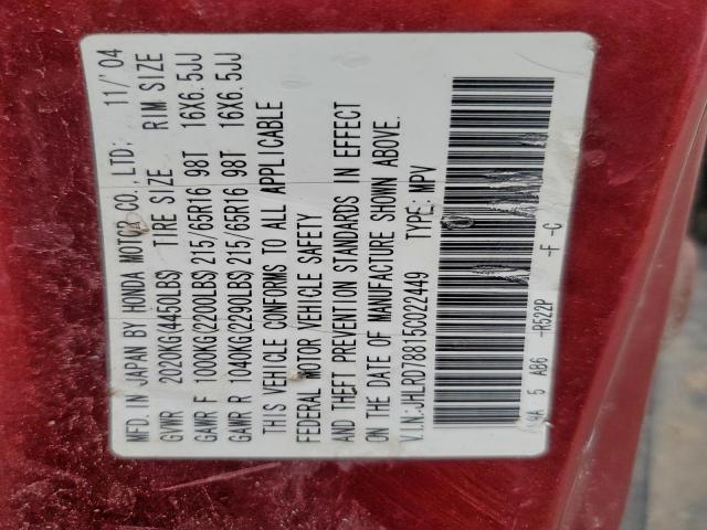 Honda Crv Ex Image 9