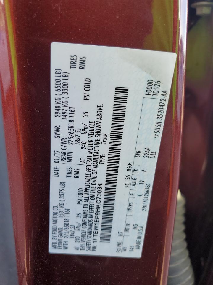 Ford F-150 Supercrew Image 4