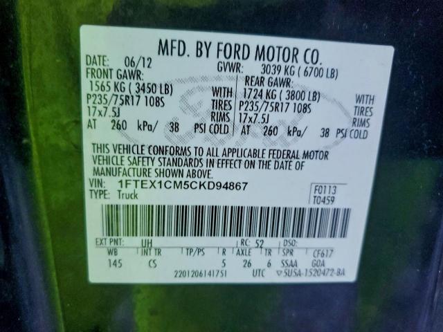 Ford F-150 Super Cab Image 11