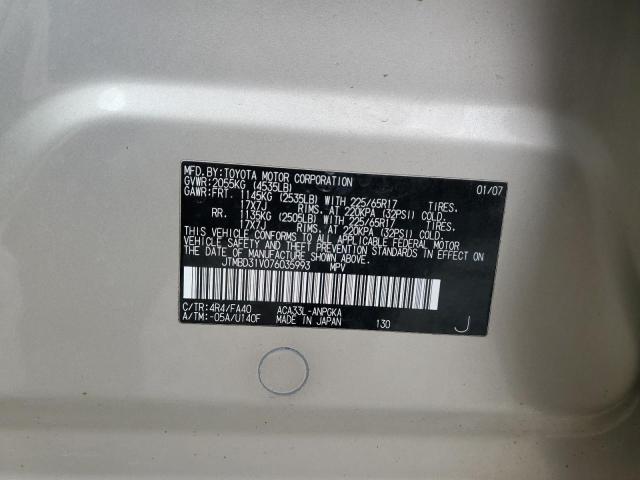 Toyota RAV4 Limited Image 10