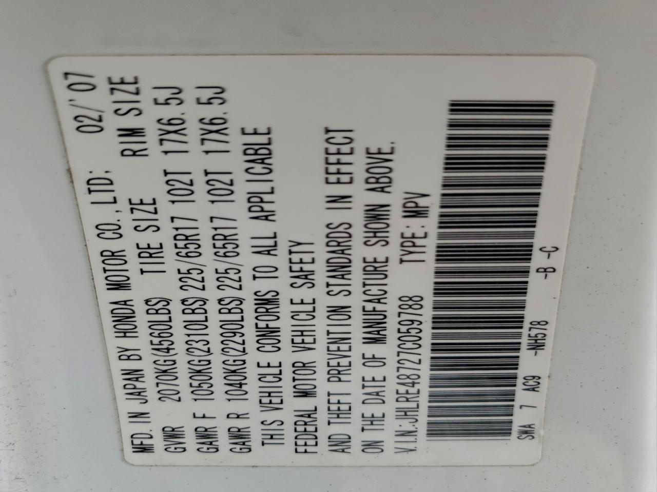 Honda Crv Exl Image 12