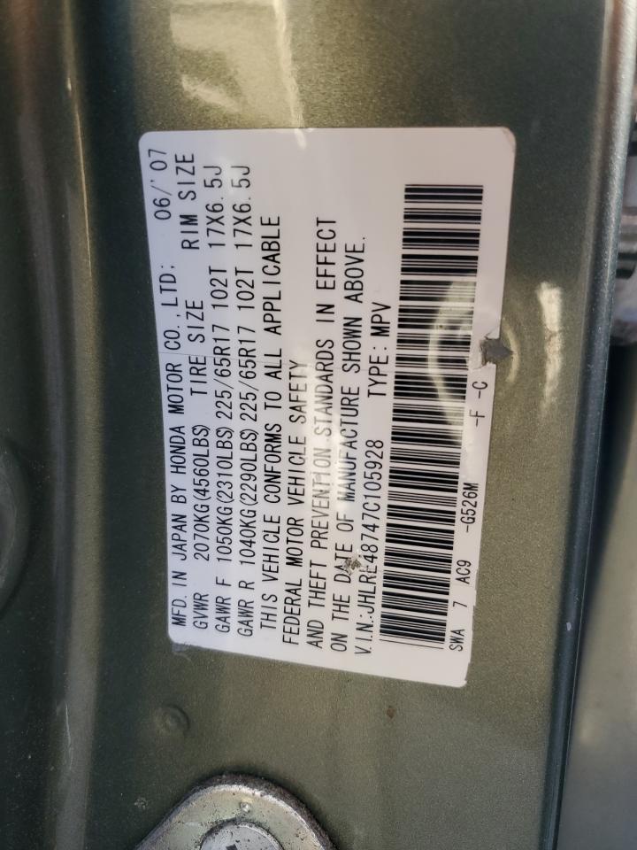 Honda Crv Exl Image 12