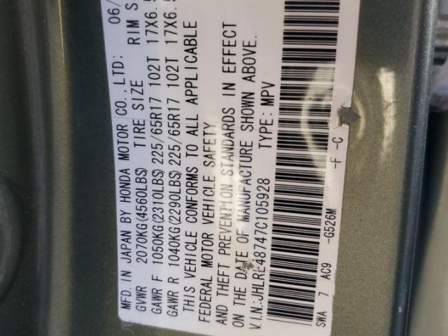 Honda Crv Exl Image 12